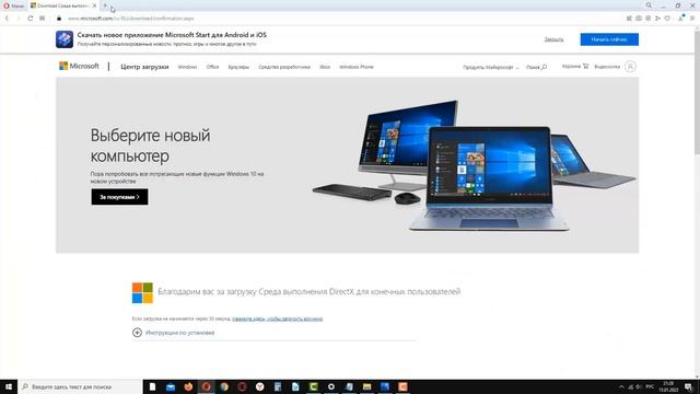 Как исправить ошибку "Failed to initialize Direct3D" при запуске игры в Steam смотреть онлайн