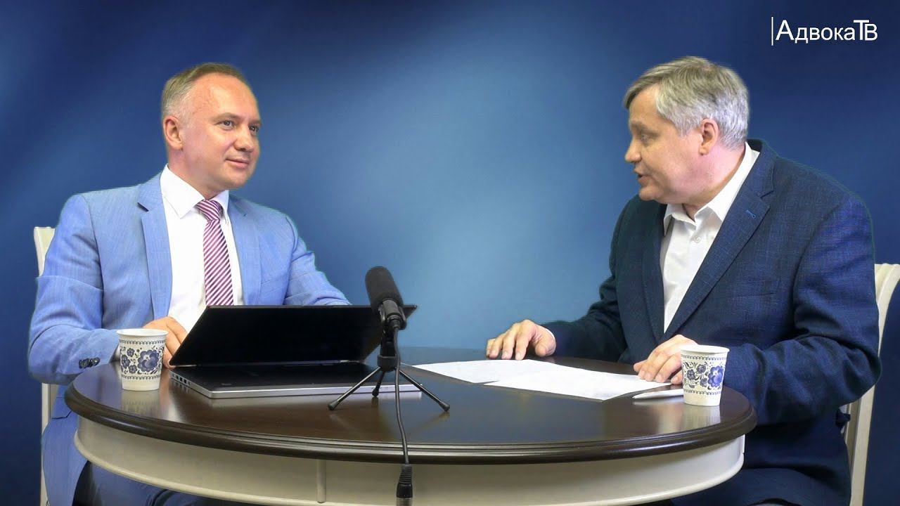 Адвокатура и Консалтинг. Чем грозит объединение с “вольными юристами”. смотреть онлайн