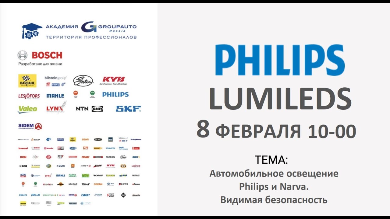 LUMILEDS: как галогеновые лампы заменили LED в 2022? смотреть онлайн