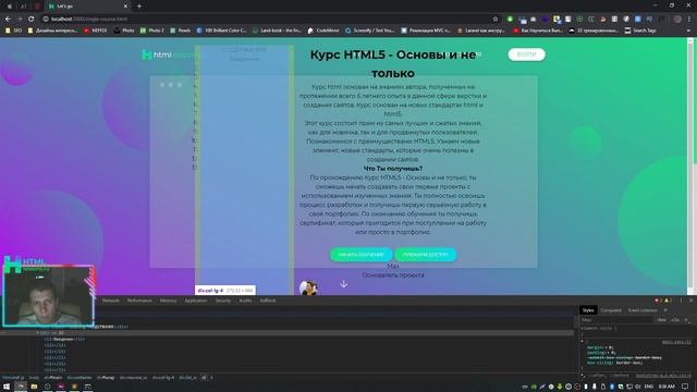 КАК СДЕЛАТЬ НУМЕРОВАННЫЙ СПИСОК НА САЙТЕ - ВЕРСТКА НА ПРИМЕРЕ РЕДИЗАЙНА HTMLLESSONS.RU #7 смотреть онлайн