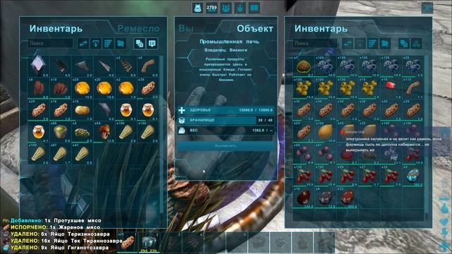 ARK: Homestead | Новые киблы и структуры | Стрим | ARK: Survival Evolved