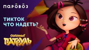 Челлендж #чтонадеть