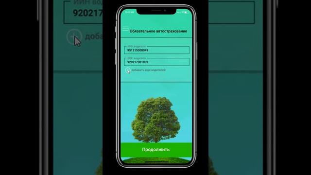 Amanat insurance for Kolesa.kz смотреть онлайн
