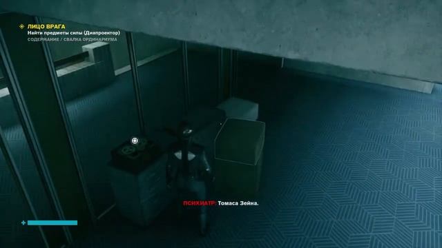 Прохождение Control - Лицо врага. Найти предметы силы Диапректор #18 смотреть онлайн