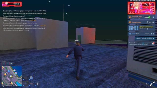 Grand Theft Auto San Andreas 2024.09.10 - 10.25.56.01 смотреть онлайн