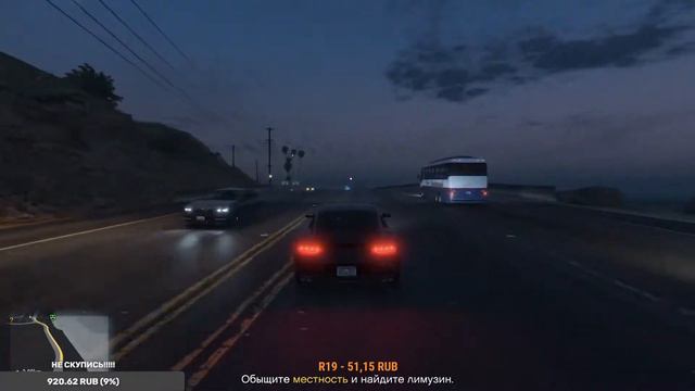 Grand Theft Auto Online очень нужны деньги, играем Агентство) смотреть онлайн