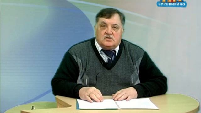 Как сработала система оповещения? смотреть онлайн
