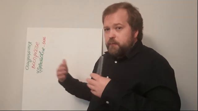 4 Мысли против Чувств смотреть онлайн