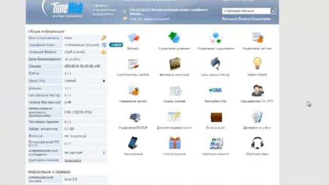 Установка движка WordPress. смотреть онлайн
