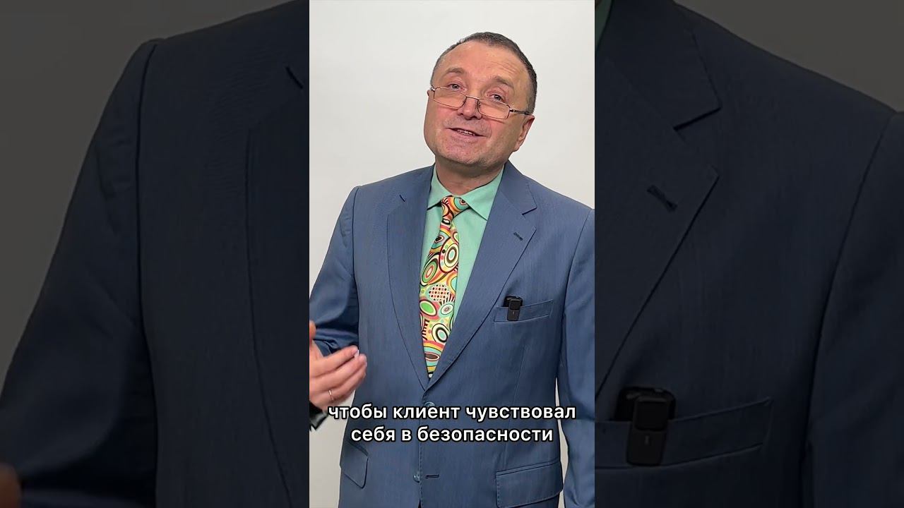 Секреты успешного гипнотерапевта. Как стать профессионалом смотреть онлайн