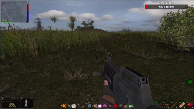 S.T.A.L.K.E.R  ОП 2.2 Кейс для Сидора  Журнал полетов с Агропрома 15
