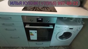 Кухня Икеа. Духовой шкаф 45 см.