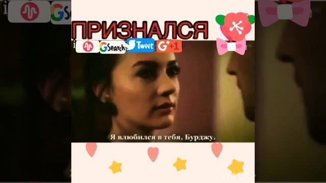 "семьяАслан"?ПРИЗНАЛСЯ В ЛЮБВИ?ЛучшийТурецкий сериал! смотреть онлайн