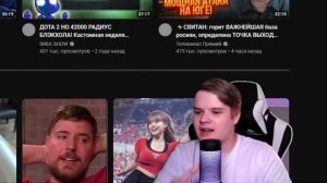 КАША ОЦЕНИВАЕТ ВНЕШНОСТЬ ПОДПИСЧИКОВ