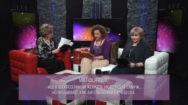 БУДУТ ЛИ СУПРУГИ ЖЕНАТЫ НА НЕБЕСАХ | Ответы на вопросы с Дэнис Реннер | Благая Весть онлайн | IGNC смотреть онлайн