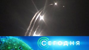 «Сегодня»: 18 июля 2023 года. 16:00 | Выпуск новостей | Новости НТВ