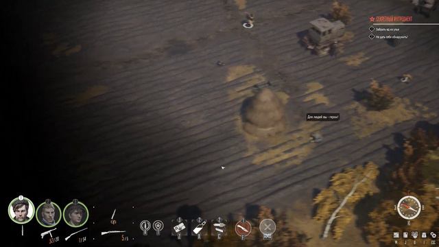 Прохождение Partisans 1941 (Extended Edition) |5| |2k| |Без комментариев|