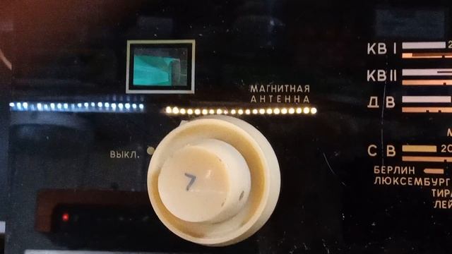 Радиола Ригонда смотреть онлайн