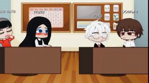 шип Рома Антон