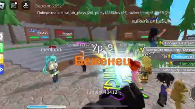 ??Пытаемся выиграть в Epic mini games!??|~|roblox epic mini games|•|роблокс эпик мини гейм|• смотреть онлайн