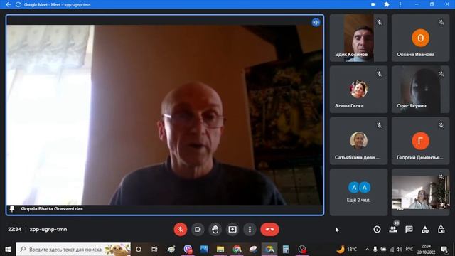 Нектар наставлений 1 (1) (Гопала Бхатта Госвами дас) смотреть онлайн