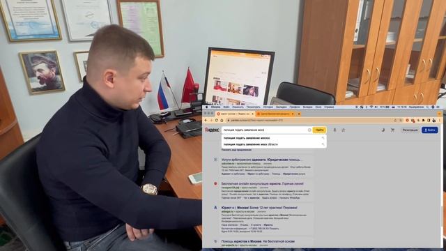 Разоблачение юристов мошенников смотреть онлайн