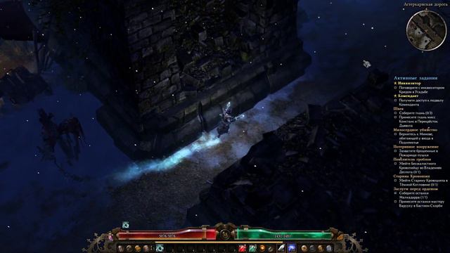 Grim Dawn: прокачка "Отступница" №6 смотреть онлайн