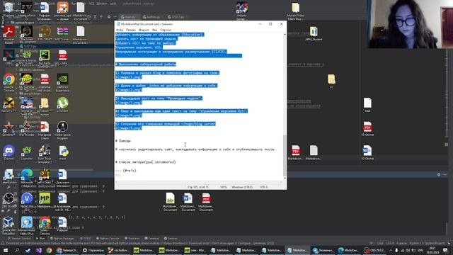 ип 2 этап отчет смотреть онлайн