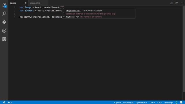 Знакомство с React #1: Привет React! смотреть онлайн
