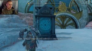 СВЯТИЛИЩЕ ЭЛЬФОВ ➤ God of War: Ragnarök #25