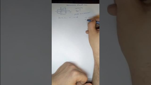 Геометрические приложения определенного интеграла смотреть онлайн