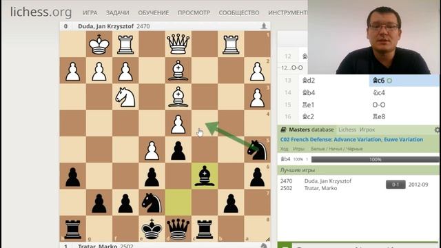 Французская защита 3.е5 черными. Как играть и выигрывать. смотреть онлайн