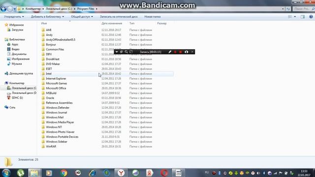 как удалить программу с компьютера 2 способа смотреть онлайн