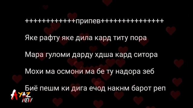 ?текст барои реперои навичок да реп:5)?2023 mood video ? #dushanbe production смотреть онлайн