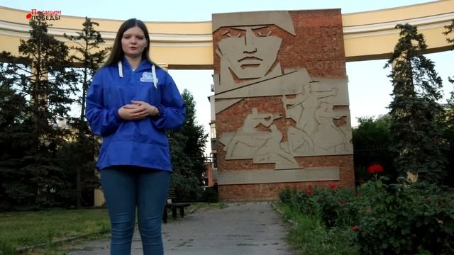 Дом Павлова г. Волгоград /По следам Победы/ смотреть онлайн