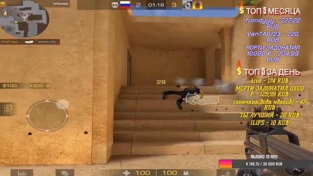Стрим по стандофф 2 / бесплатные дуэли / раздача голды смотреть онлайн