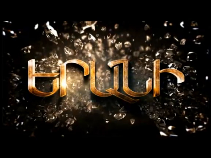 Երանի, Սերիա 182   Yerani , Episode 182