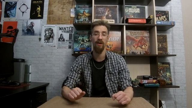 За ширмой мастера 4 Не боевые сцены D&D смотреть онлайн