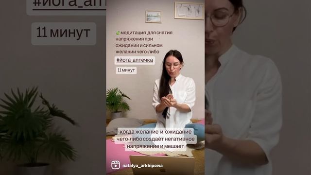 Когда ожидание мешает и создаёт напряжение смотреть онлайн