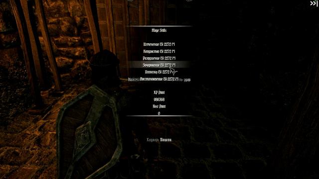 SXP 3.0.2 - Requiem skills leveling bug смотреть онлайн