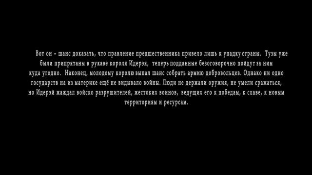 Анастасия Раум (6a3yka) - Сказка о Бонумире - заклинательнице драконов. Глава 1 смотреть онлайн