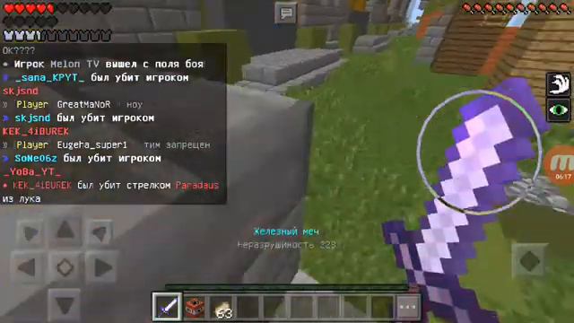 Играем в кит пвп смотреть онлайн