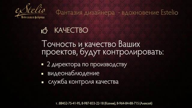 Коммерческое предложение смотреть онлайн