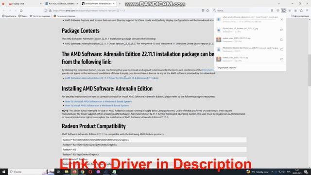 PCI\VEN_­1002&­DEV_­1636&­REV_­D3 Drivers // AMD Radeon Graphics Radeon HD 4870 X2 Driver Download
