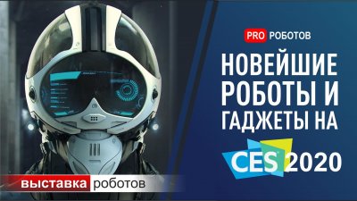 Обзоры изобретений и новости технологий