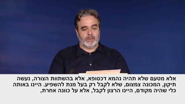 Конечная Цель работы человека смотреть онлайн