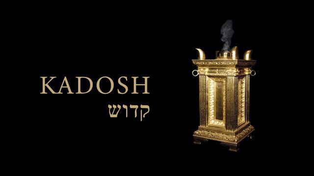 Mizmor L'David смотреть онлайн