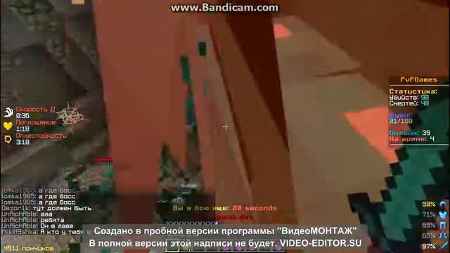 как нас сливали при этом у меня пинг 329 смотреть онлайн