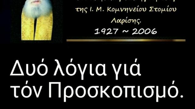 Δυό λόγια γιά τόν Προσκοπισμό. Ἀπορία.  696/1017 смотреть онлайн