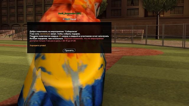 ПУТЬ ДО БУГАТТИ ДИВО на АРИЗОНА РП #9 - ЗАРАБОТОК НА СОБИРАТЕЛЯХ & ПЕРЕПРОДАЖА ПОДАРКОВ! (SAMP)